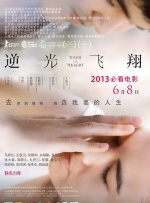 已婚女人的品味